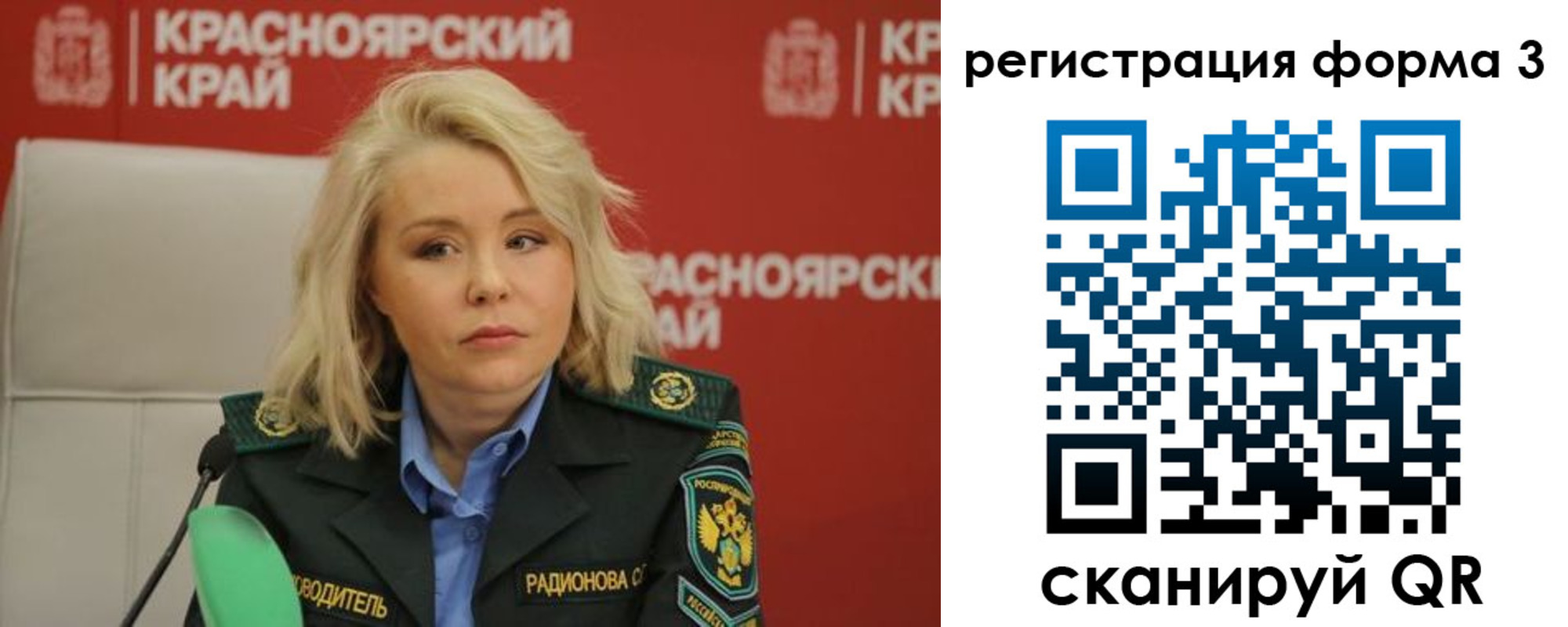 прописка для школы в Медногорске