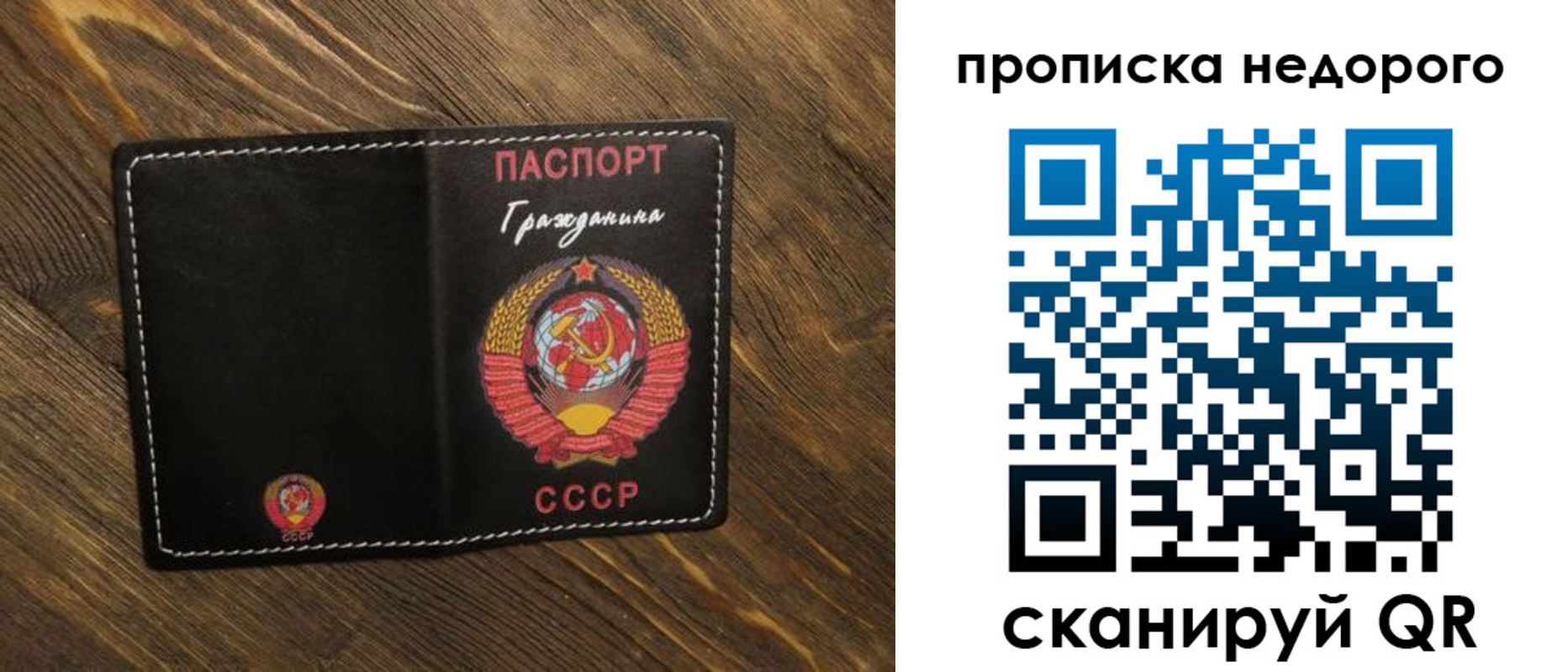 миграционный учет в Медногорске