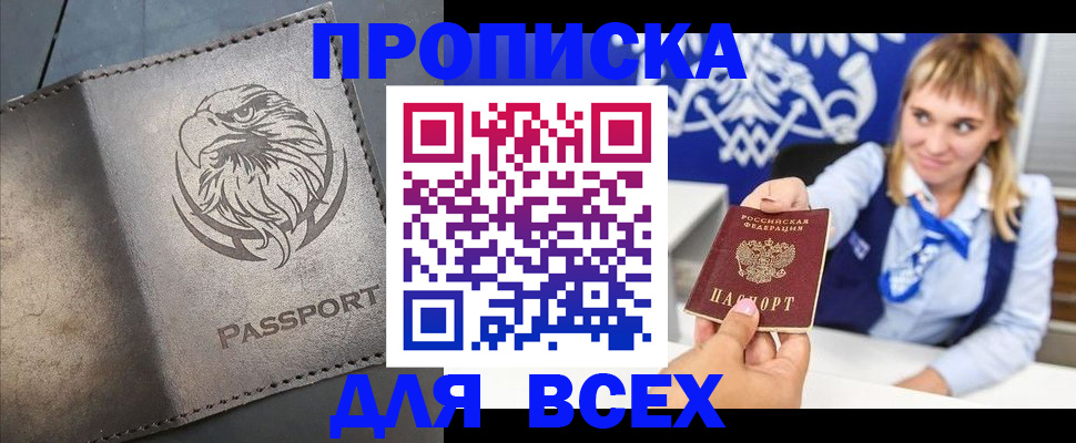 регистрация для школы в Медногорске