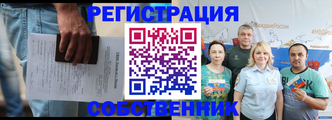 регистрация для дет. сада в Медногорске