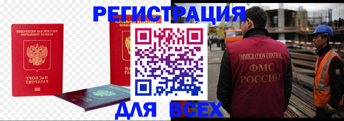 форма 3 в Медногорске